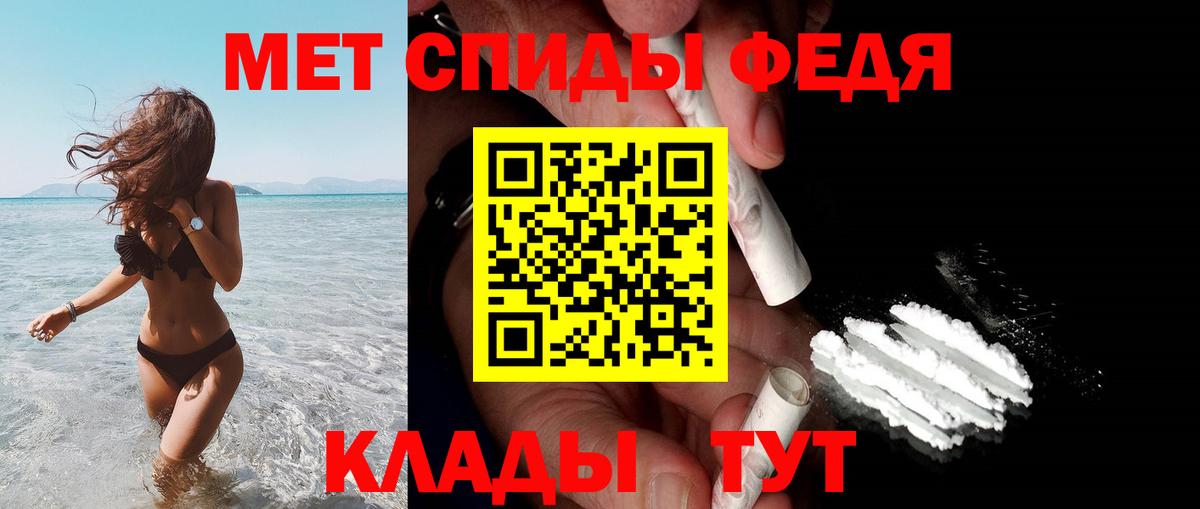 Кумертау  Amphetamine Розовый  АМФЕТАМИН  Вход с VPN 