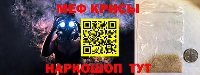 гидра Будённовск