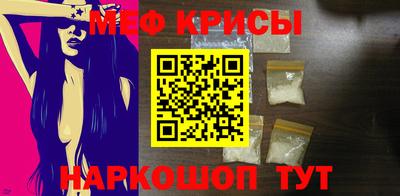 гидра Будённовск