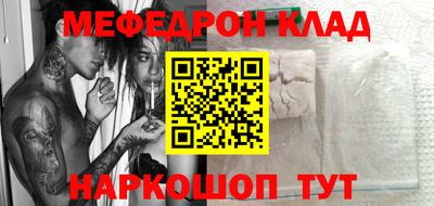 гидра Будённовск