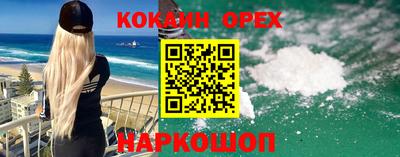 гидра Бузулук