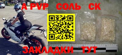 гидропоника Бугуруслан