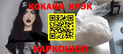 гидра Будённовск