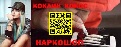 гидра Будённовск