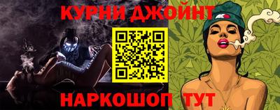 гидра Бузулук