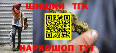 гидра Будённовск