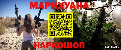 гидра Бузулук