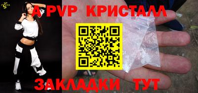 гидра Бузулук