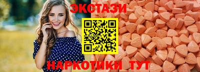 гидра Будённовск