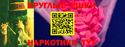 гидра Будённовск