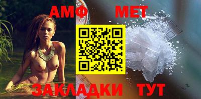 гидра Бузулук