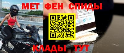 гидра Будённовск