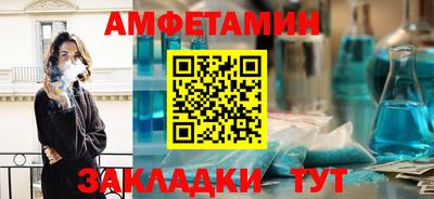 гидра Будённовск