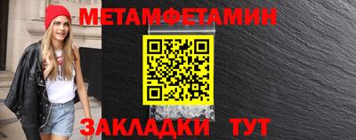гидра Бузулук