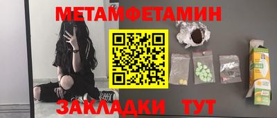 гидра Бузулук