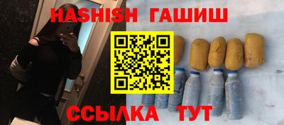 гидропоника Бугуруслан
