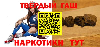 гидра Бузулук