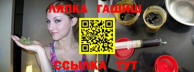 гидра Будённовск