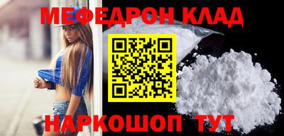 гидра Будённовск
