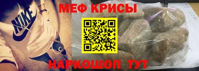 гидра Будённовск