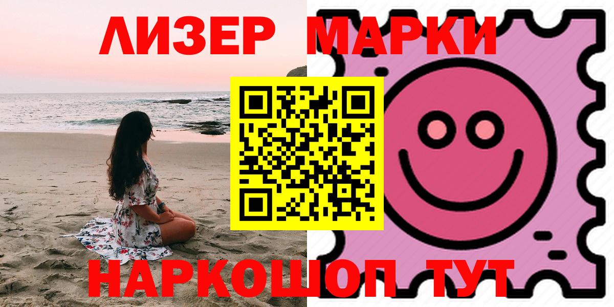 Кумертау  Лсд 25 экстази  Вход с VPN  LSD-25 экстази кислота 