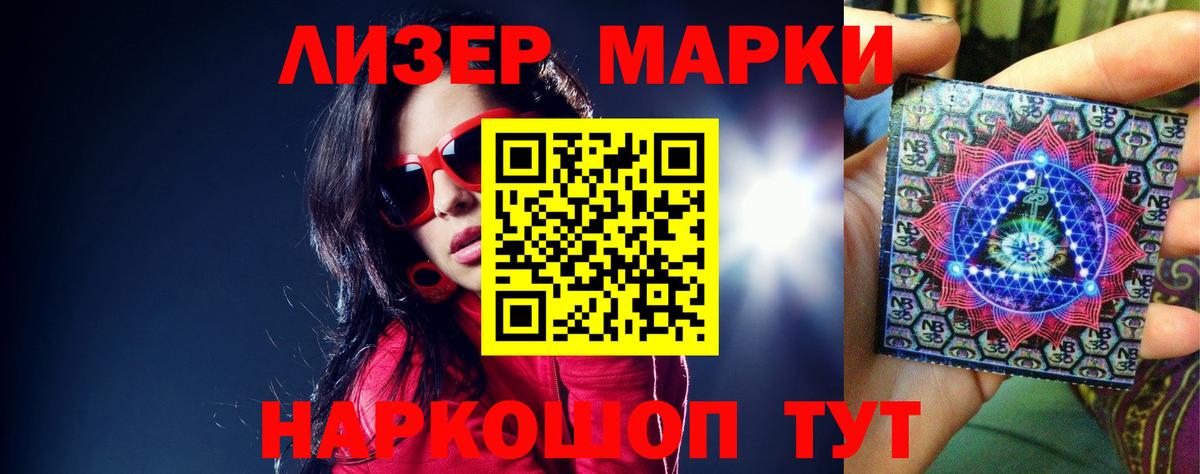 ЛСД экстази ecstasy Кумертау