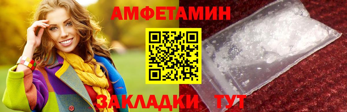 Метамфетамин Methamphetamine Кумертау