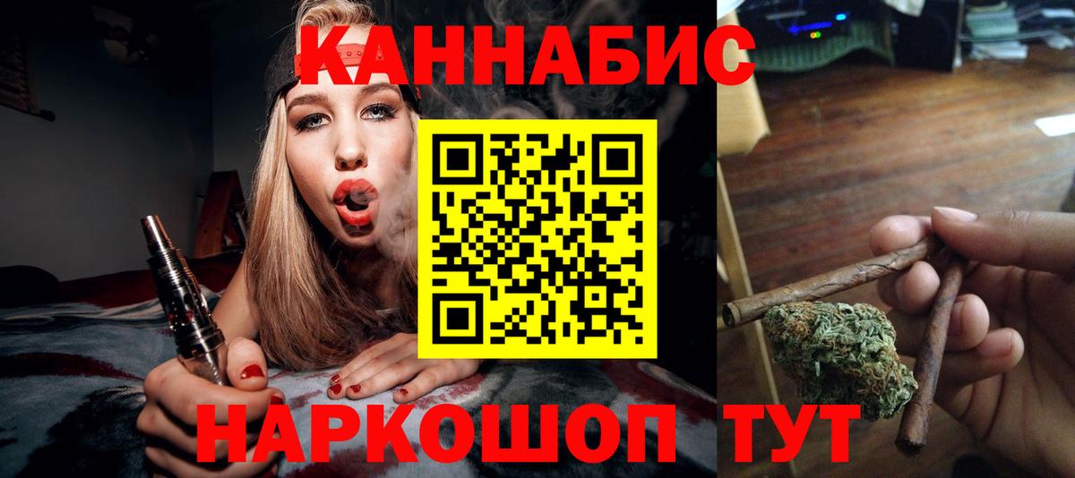Шишки марихуана THC 21% Кумертау