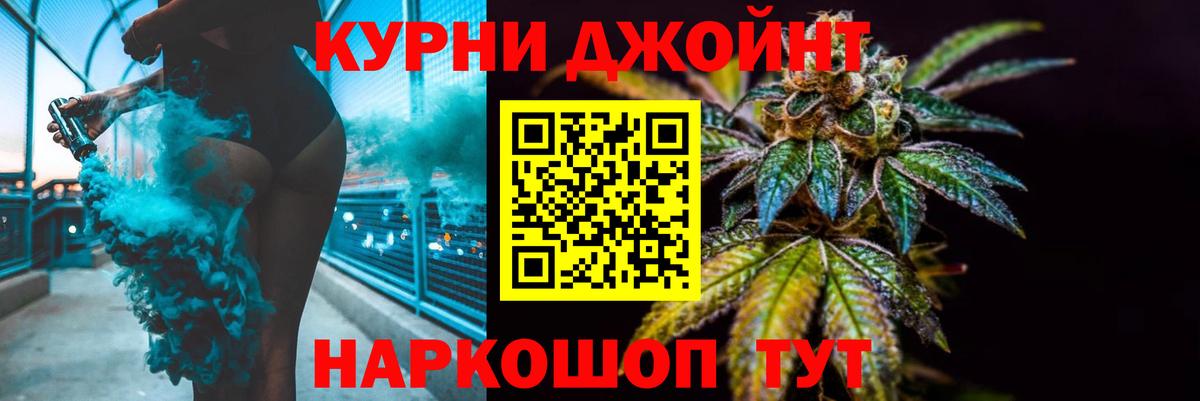 Каннабис OG Kush  Бошки Шишки AK-47  Кумертау  Бошки марихуана ГИДРОПОН  Вход с VPN 
